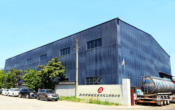 蘇州市相城區(qū)駿馬化工有限公司網(wǎng)站改版成功！